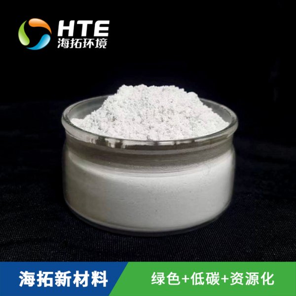 精致氧化鈣