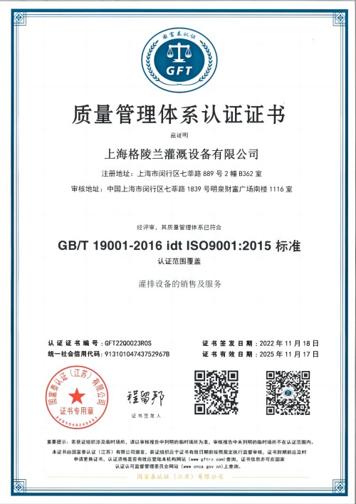 ISO 新CN(1)(1)(1)(1).jpg