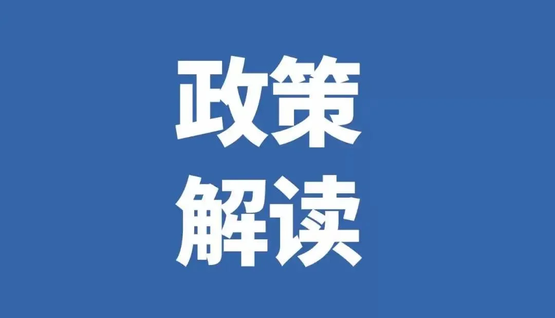 海南自由貿易港如何認定鼓勵類產業企業？