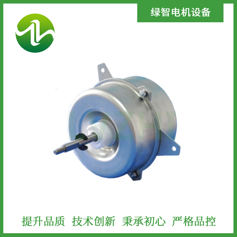 常用空調(diào)電機(jī)的分類(lèi)及其工作原理介紹