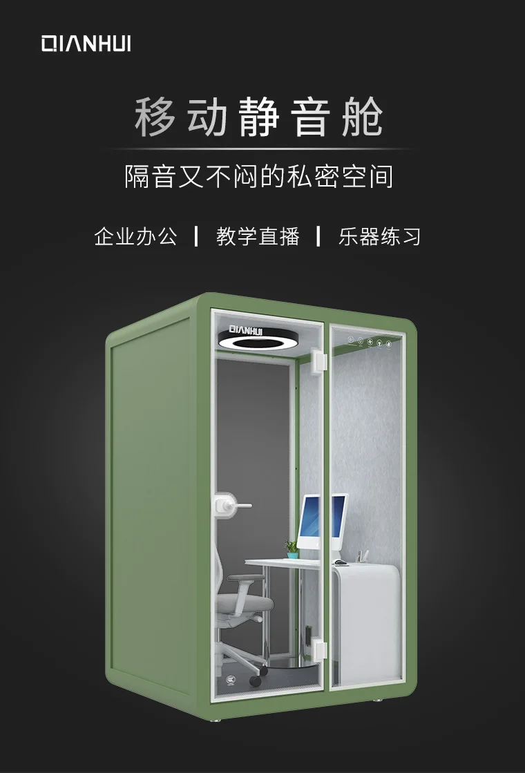 隔音艙鋼琴房M碼可用于彈奏鋼琴練習(xí)