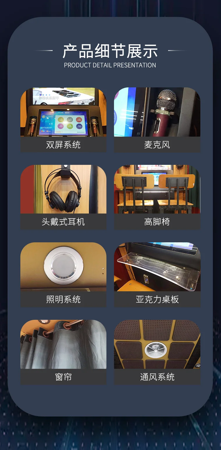 豪華版唱吧機(jī)細(xì)節(jié)展示
