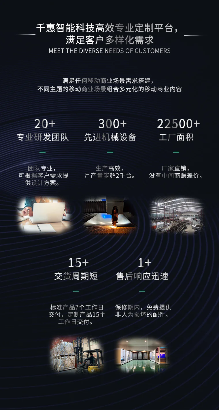 豪華版唱吧機(jī)詳情頁定制