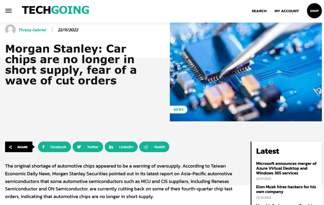 削減訂單，汽車(chē)芯片短缺或迎反轉(zhuǎn)？