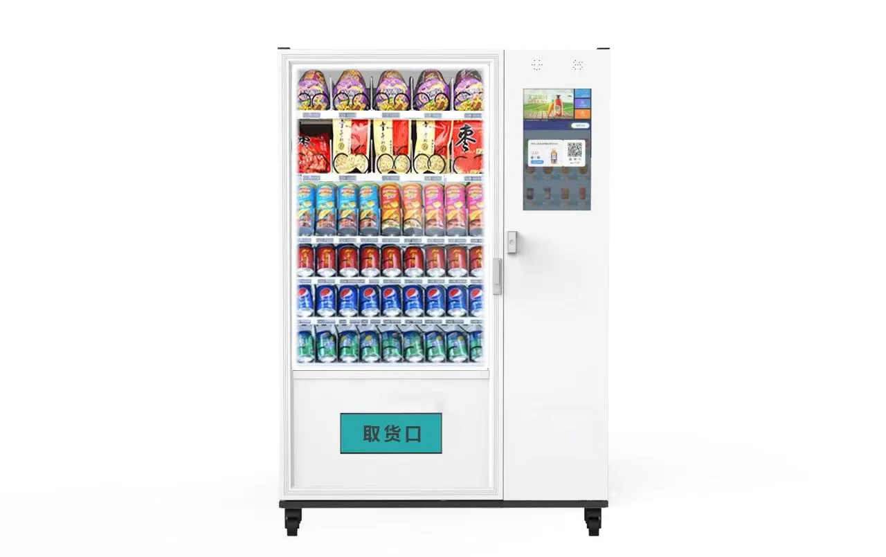 21.5液晶屏售貨機(jī).jpeg