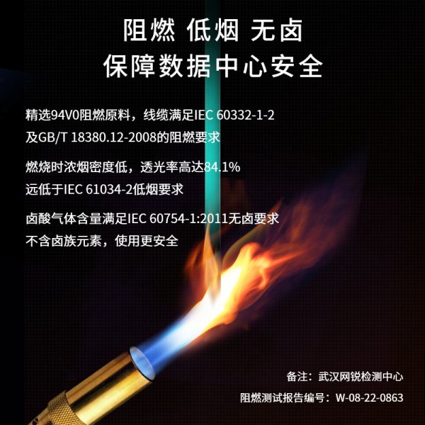 8芯MPO-LC光纖跳線