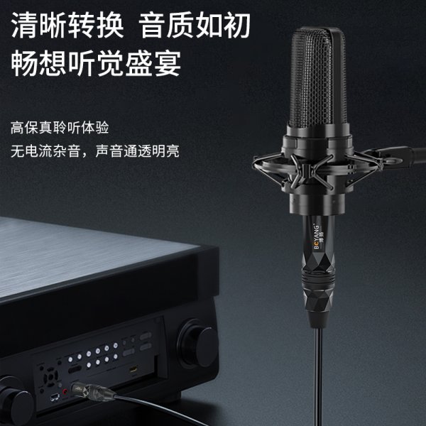 發(fā)燒級卡儂公音頻接頭