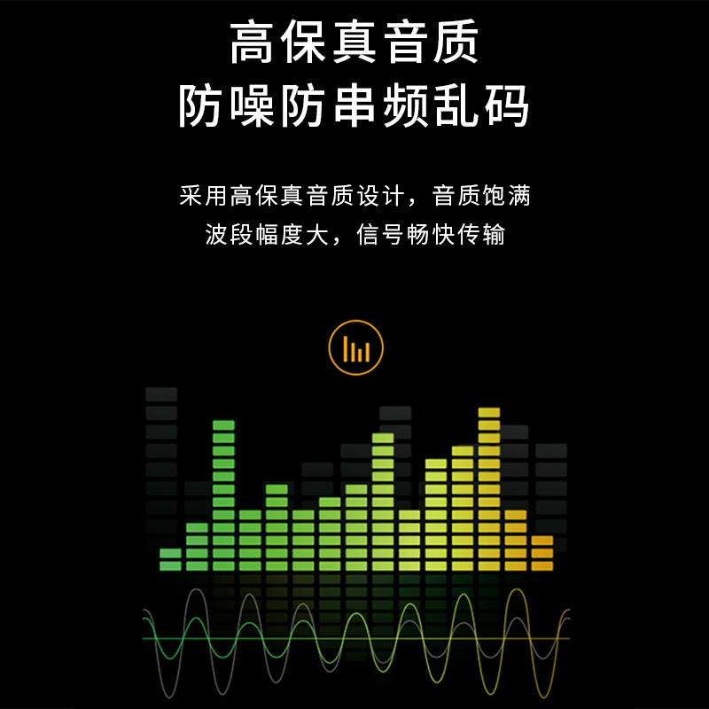 發(fā)燒級卡儂公音頻接頭