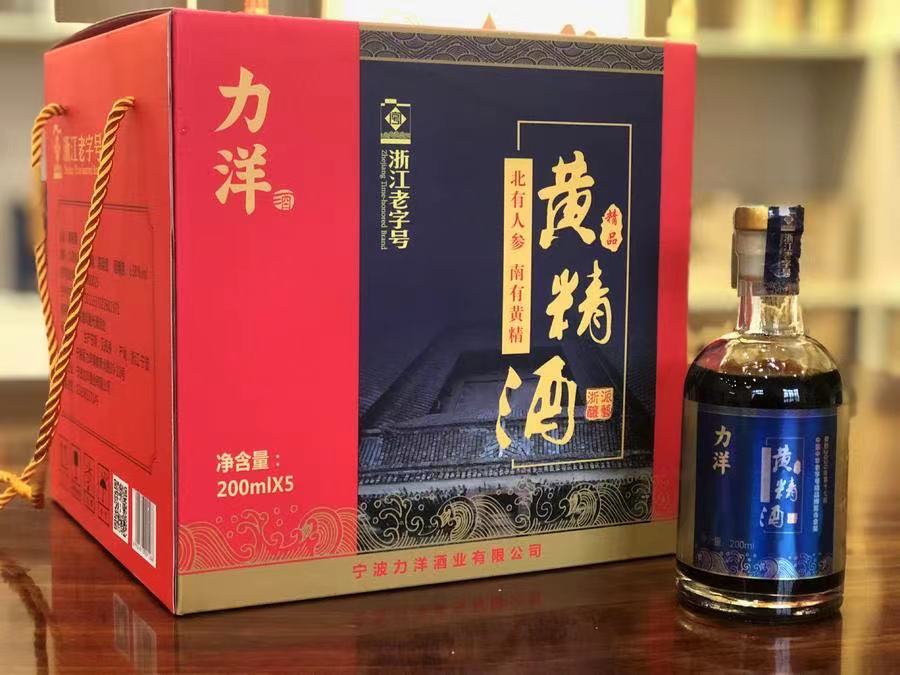 黃精酒
