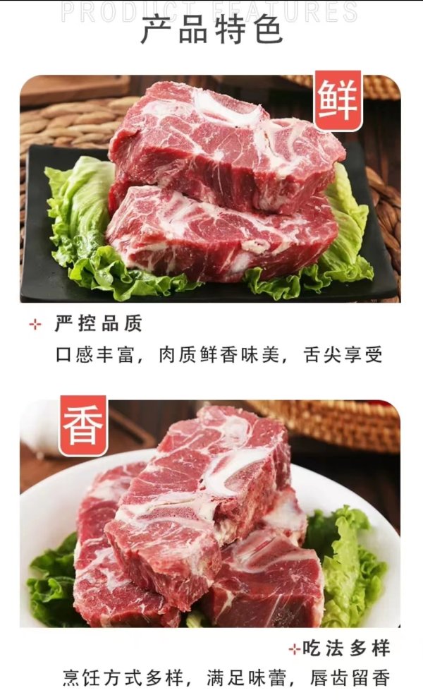 牛脖骨湯