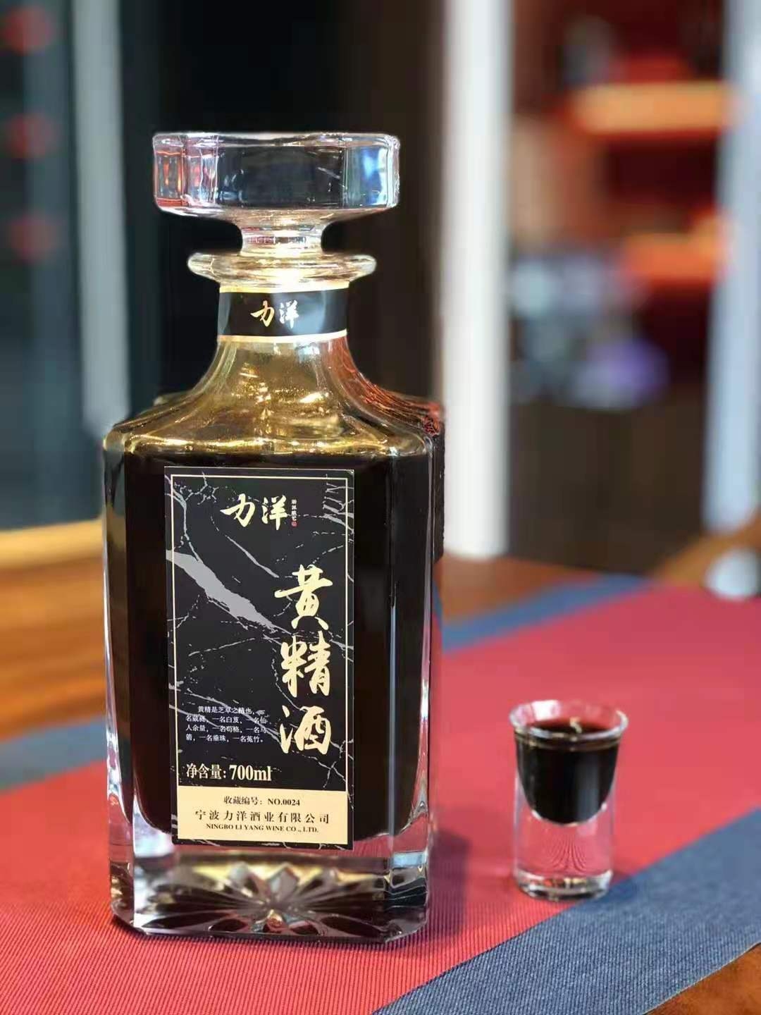 黃精膏酒