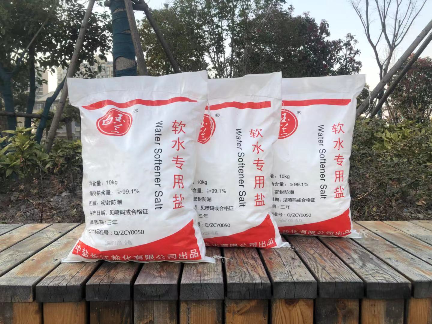 軟水鹽基礎知識