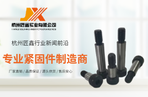 熱烈祝賀杭州匠鑫實業(yè)有限公司官方網(wǎng)站成功上線!