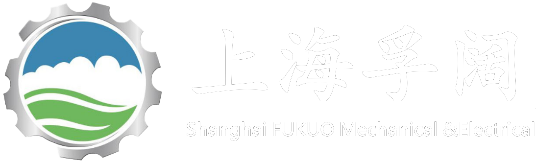 上海孚闊_銑挖機(jī)_水下清淤機(jī)器人_絞吸泵_靜壓植樁機(jī)