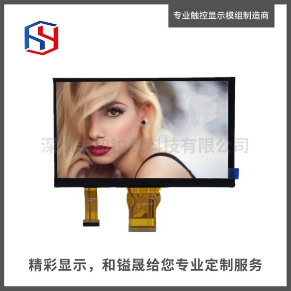 7寸oncell橫屏模組