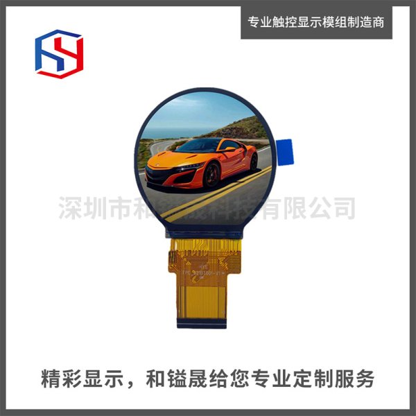 2.1寸圓屏IPS液晶屏