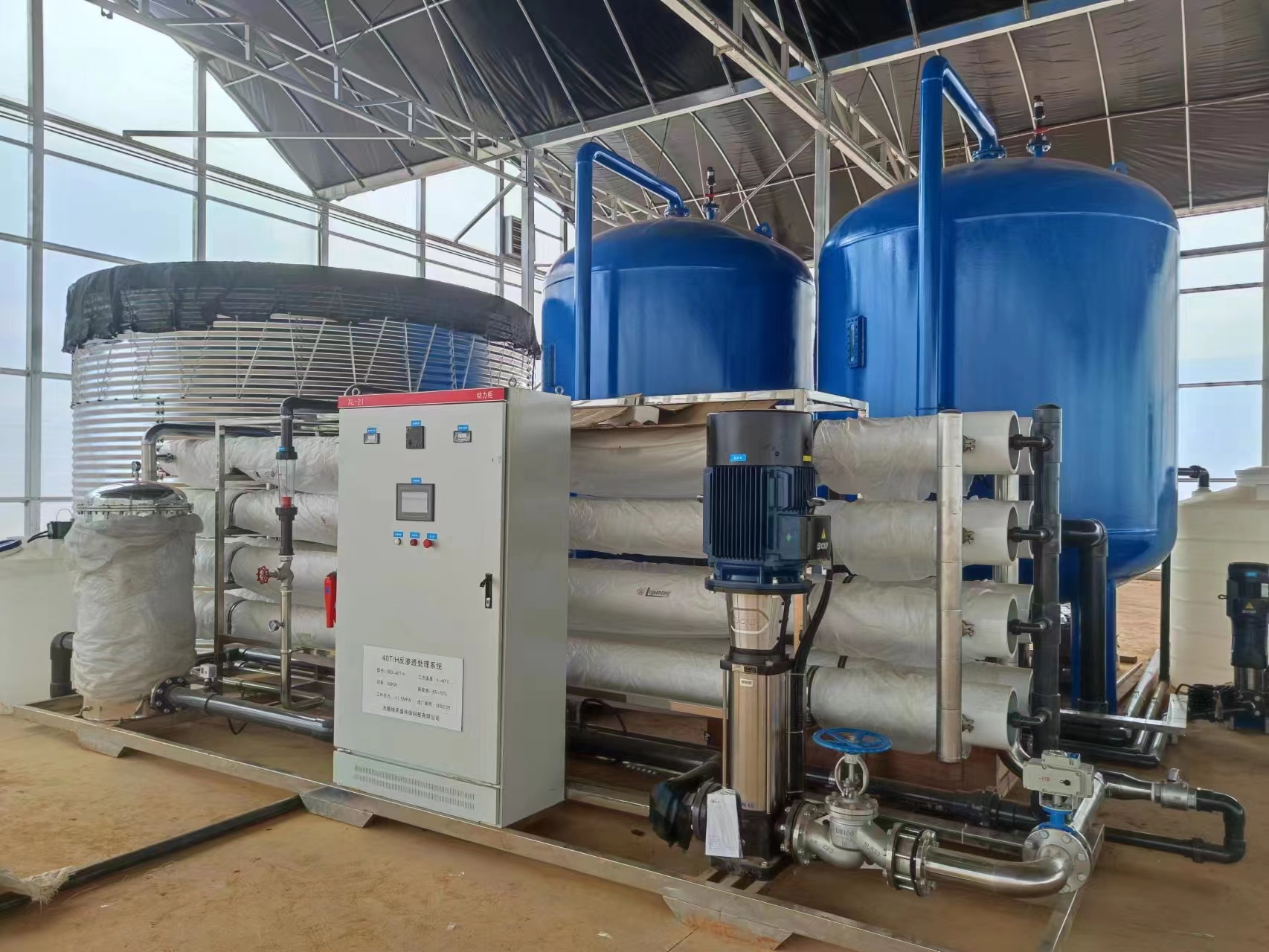 工業反滲透設備.jpg