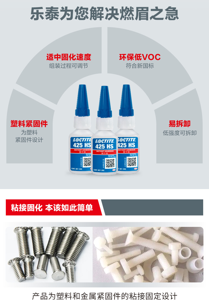 425详情2.jpg