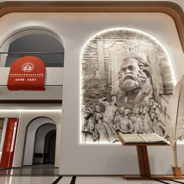 馬克思主義學(xué)院公共空間設(shè)計(jì)