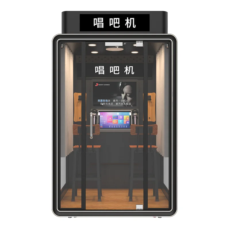 豪華版唱吧機(jī)