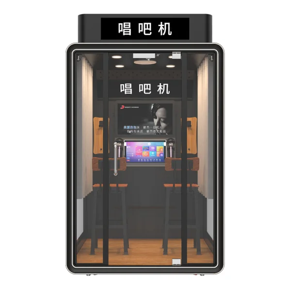 豪華版唱吧機(jī)