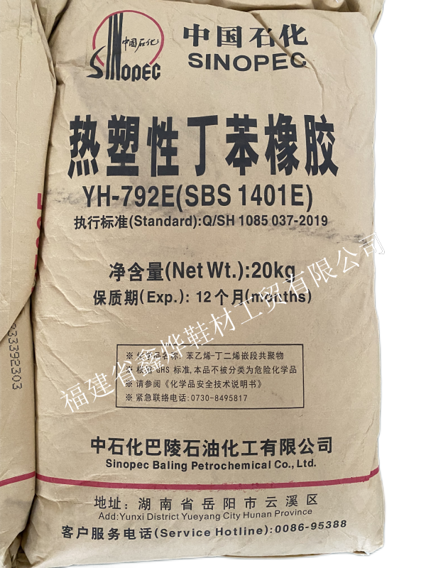 SBS 792-1401E
