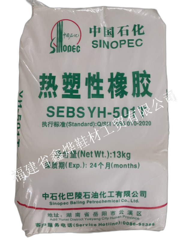 SEBS 501T