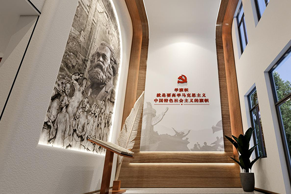 馬克思主義的概述