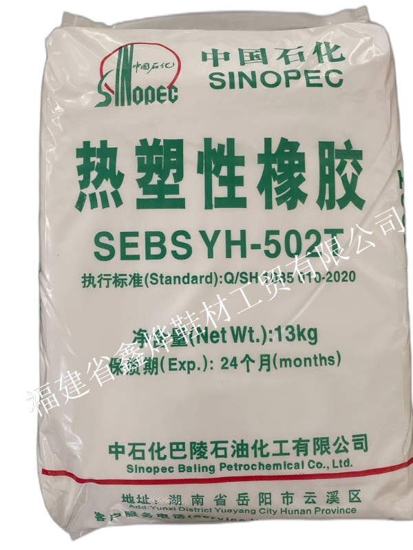 SEBS 502T