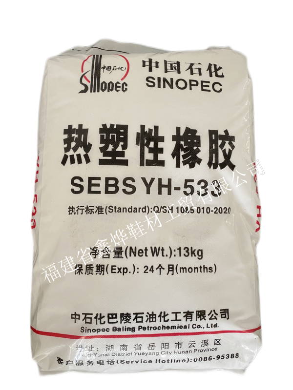 SEBS 533