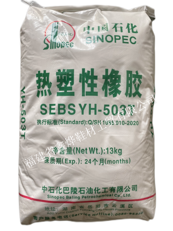 SEBS 503T