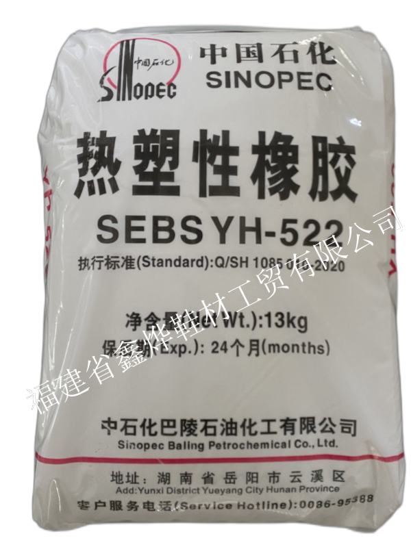 SEBS 522