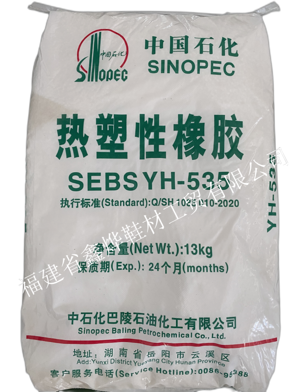 SEBS 535