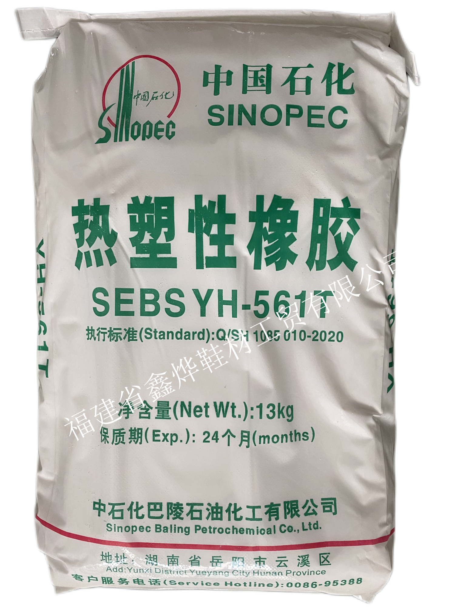 SEBS 561T