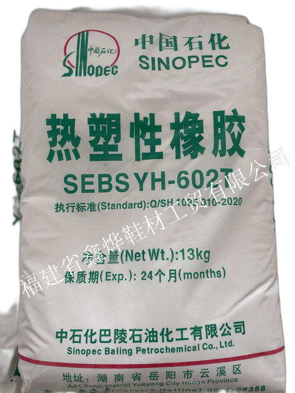 SEBS 602T