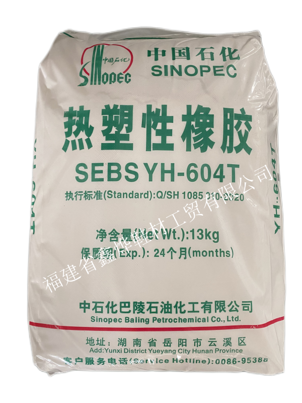 SEBS 604T