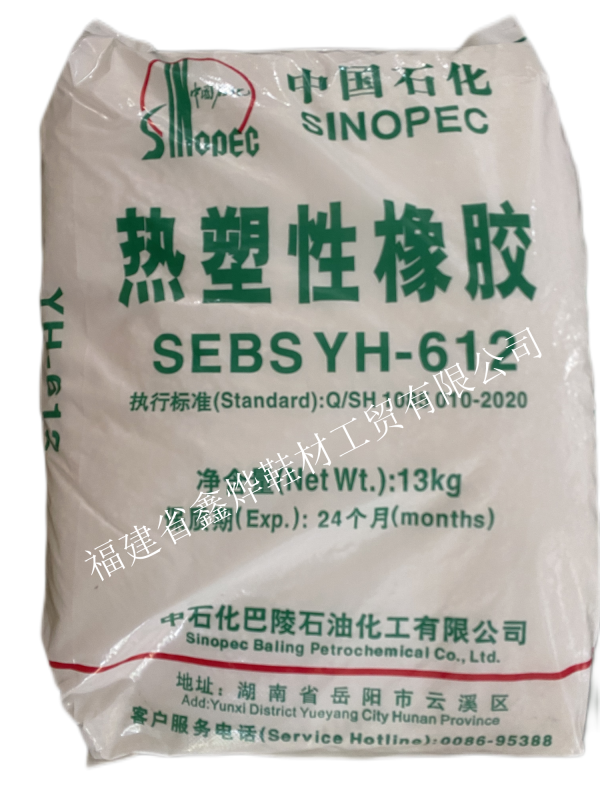 SEBS 612