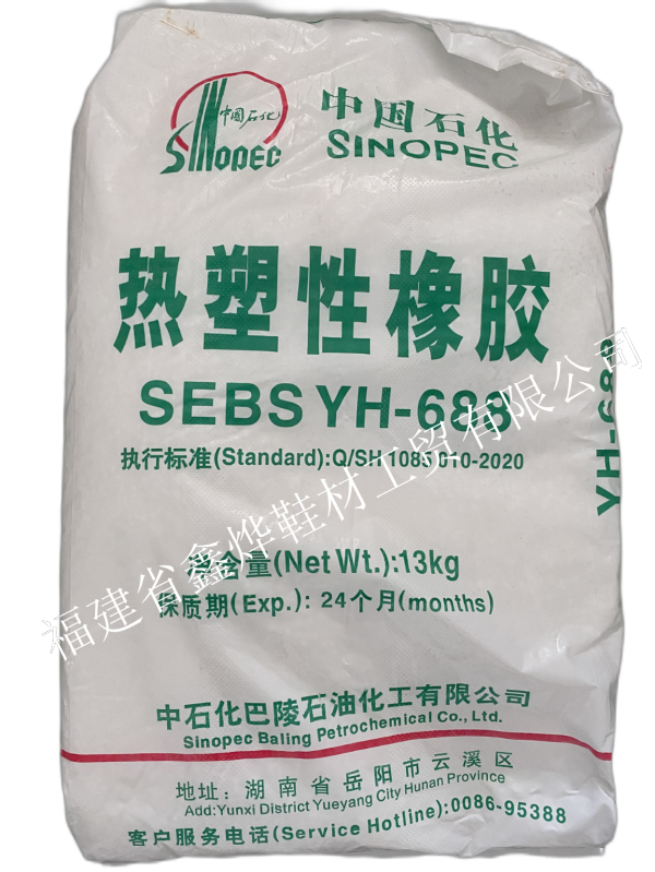 SEBS 688