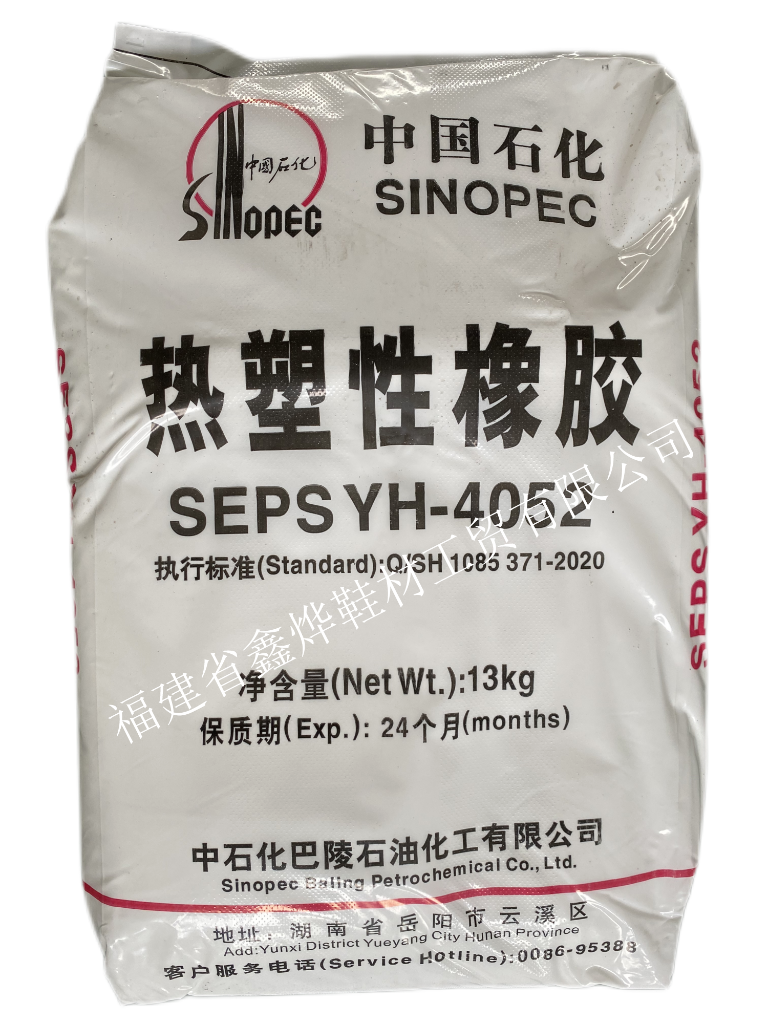 SEPS 4052