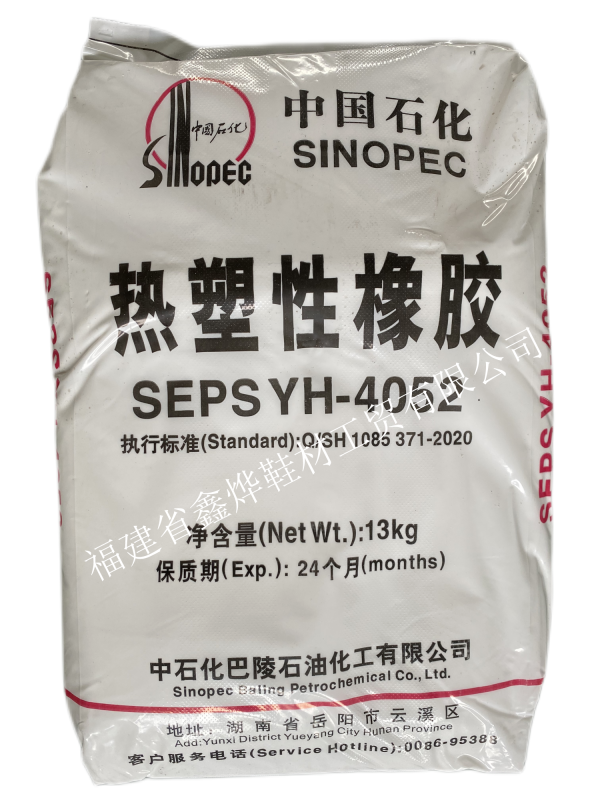 SEPS 4052