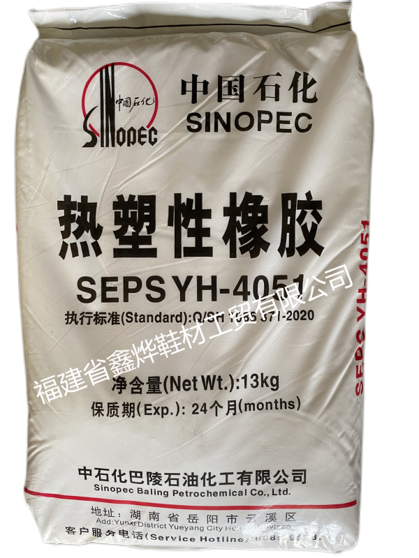 SEPS 4051