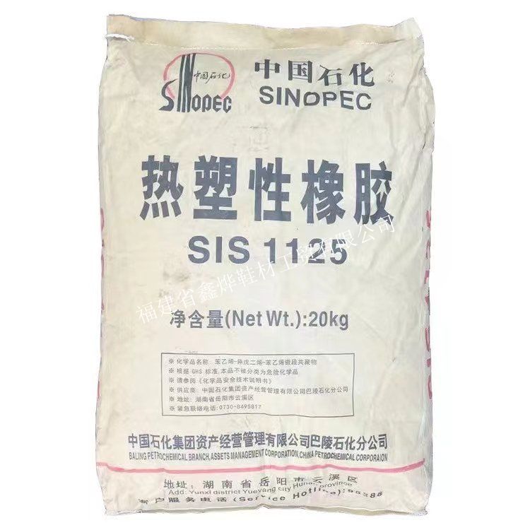 SIS 1125