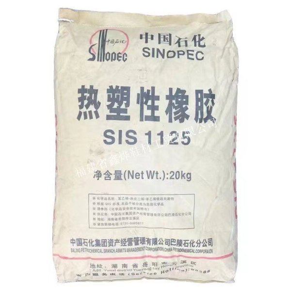 SIS 1125
