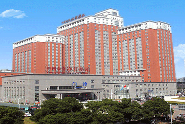 中南大學湘雅醫院