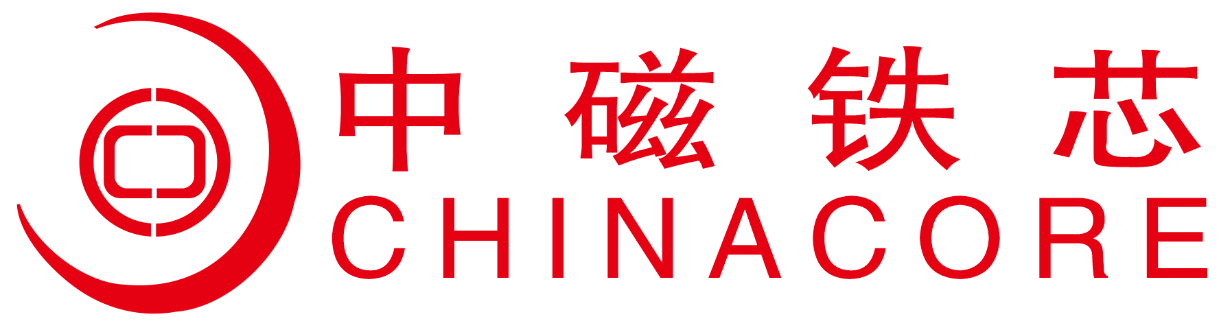 佛山市中磁鐵芯制造有限公司