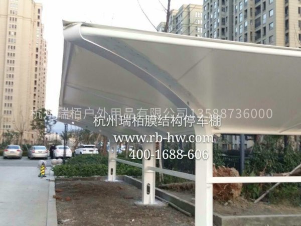 社區(qū)膜結(jié)構(gòu)停車棚