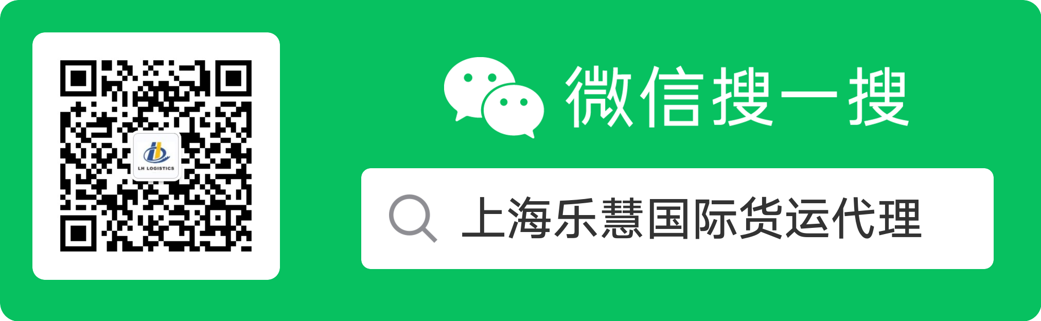 掃碼_搜索聯(lián)合傳播樣式-標(biāo)準(zhǔn)色版.png