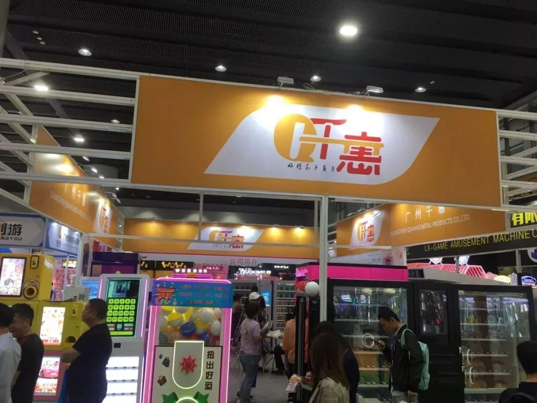 自助售貨機使用壽命一般是幾年？該怎樣維護和保養(yǎng)？