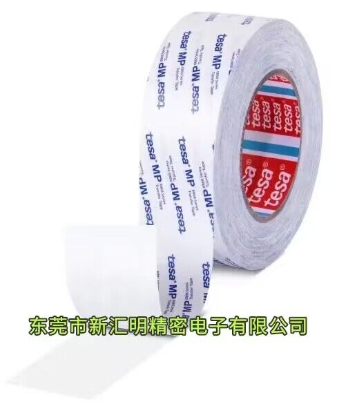德莎MP系列再出“王炸”，無(wú)基材膠帶震撼來(lái)襲