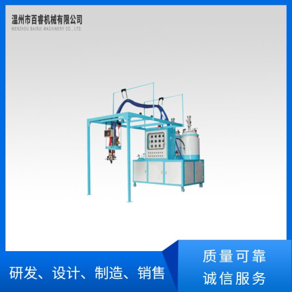 BR-PU09D/Y型聚氨酯鞋底成型澆注機